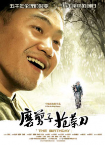 插入白嫩