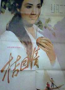 啪啪伊人网