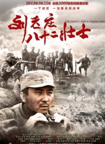 俺大哥的秘书
