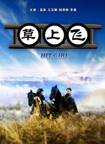 久久国产三级精品