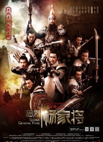 暗黑风的报复