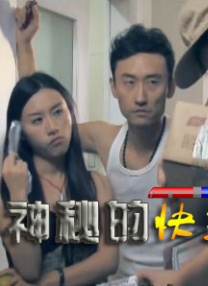 eeuusss在线免费观看