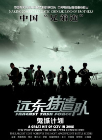 三级a做爰全过程