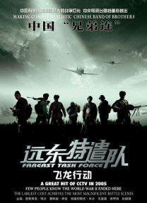国产大片www