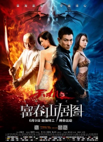男人操女人逼逼视频