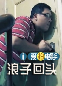 痴女教师