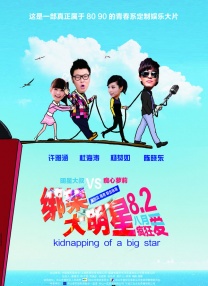91精品国产综合久久小美女