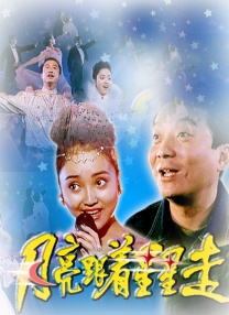 坐在一起挣扎的色女小姐