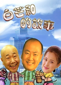 年轻老师6大胸女教师