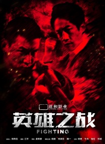 狠狠干狠狠操视频