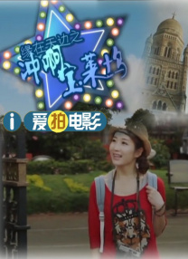 国产在线精品二区李沁