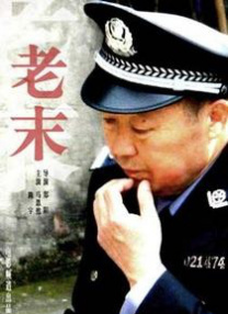 呆哥高端小蛮腰瑜伽老师