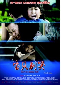 非常特殊的客人