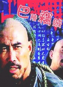 三级视频中文字幕