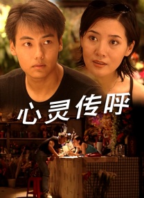 魅惑的她