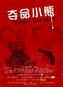 绝色电影
