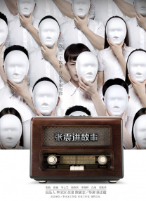 饥饿的女人