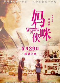 免费在线看污片