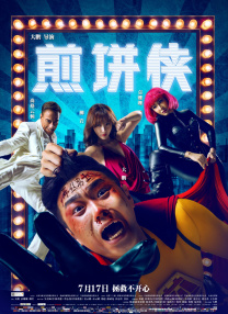 兄妹关系