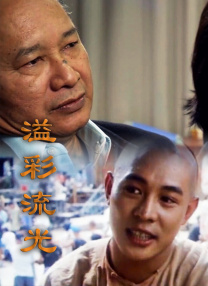 中文字幕久荜一区日本精品