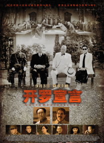 九色综合伊人久久富二代