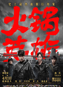 国产大学生自拍