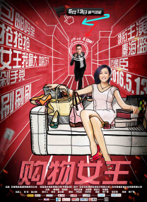 成年午夜视频