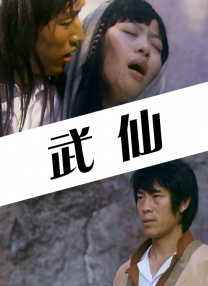 女婢也妖艳