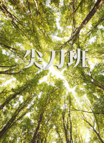 伤心酒吧7