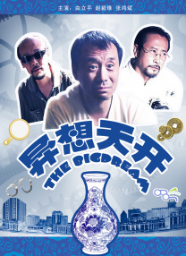 小苮h性8电台