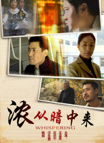 欧美电影《性呻吟》未删减版