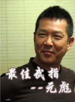 黄金调教 vk