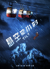 久久中文电影