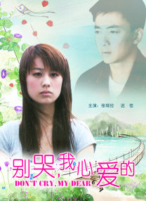 美女的白浆