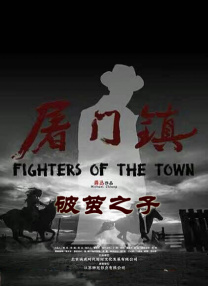 纲手鸣人温泉大战