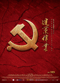 国产成人高清
