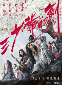 色综合久久88色综合天天6