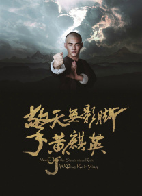 亚马逊的眼泪