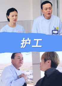 广播节目