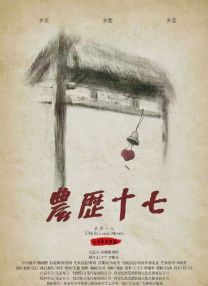 伊人网综合在线