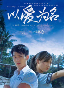 把美女操得嗷嗷叫