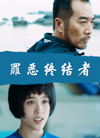 四虎欧美永久在线精品免费