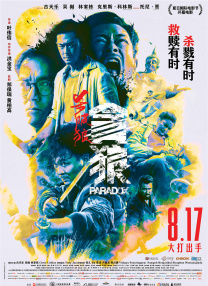91爱啪啪
