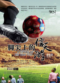 事物的秘密在线观看