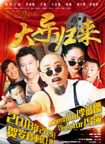 尽管创立时间不长，但视 上一页12345...99下一页 | | | | | | 电影频道节目中心官方网站CCTV6 VIP影院 全部 电影 电视剧 影人 视频 图片 新闻 更新时间 所有 1小时内 今日内 1周内 1个月内 从资讯频道搜索 结果 164044 条 马克西蒙斯归来 《角斗士》上映15周年特供海报 2015-02-05 为了纪念雷德利·斯科特《角斗士》上映15周年，Mondo艺术家Martin Ansin设计了一款新海报：马克西·蒙斯（罗素·克劳 饰）手持盾牌站在画面中央，正在进行激烈的搏斗。