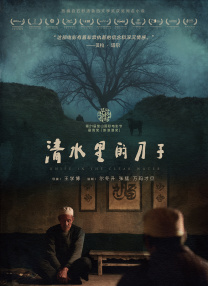 国产一级二级在线观看