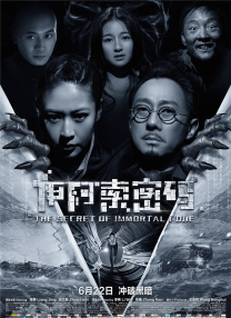 激情综合五月