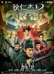 国产免费私拍一区二区三区