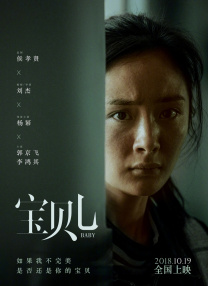 四虎2019