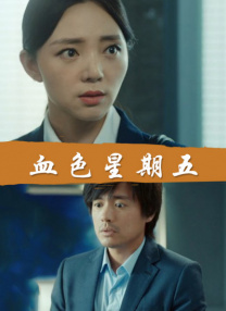 东北老女人啪啪国语对白